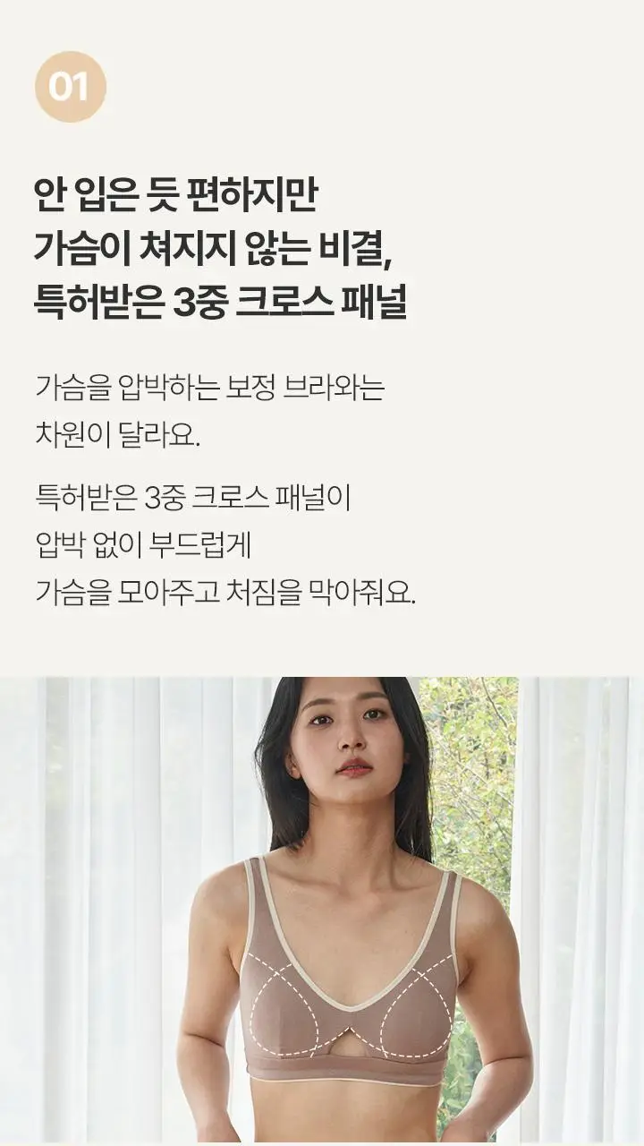 [슬림9] 릴렉스 셋업 (2 colors) 상세페이지 8